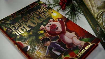 Какие книги сказок можно подарить детям?