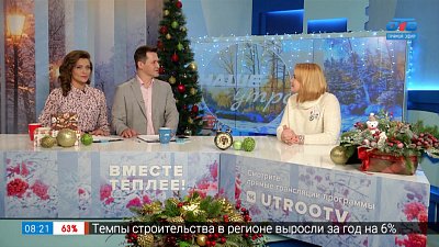 На Ёлку в Театр Кукол — Гость в студии