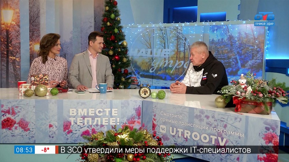 Всемирный День сноубординга — Гость в студии