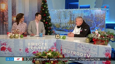 Всемирный День сноубординга — Гость в студии