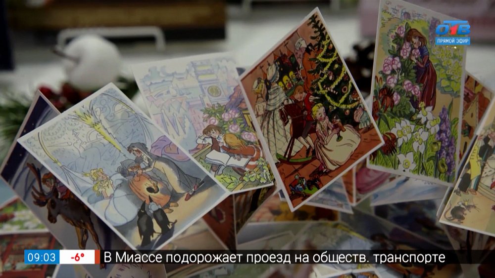 Сказки к Новому году в рубрике «Читать — не перечитать»