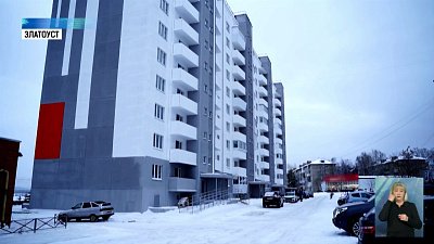 В Златоусте сносят ветхое жилье