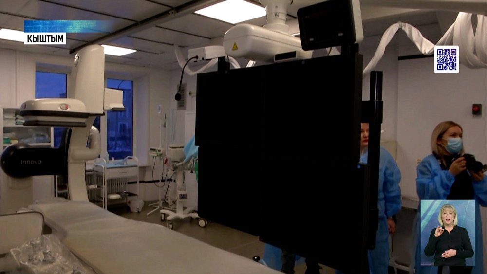 В Кыштыме открыли сердечно-сосудистый центр