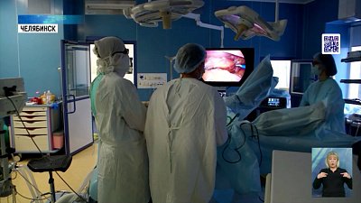 Челябинские врачи провели уникальную операцию