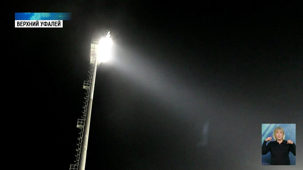 На стадионе в Верхнем Уфалее установили освещение