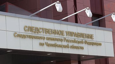 В Челябинске задержали владельца компании «Альфастрой» Олега Иванова