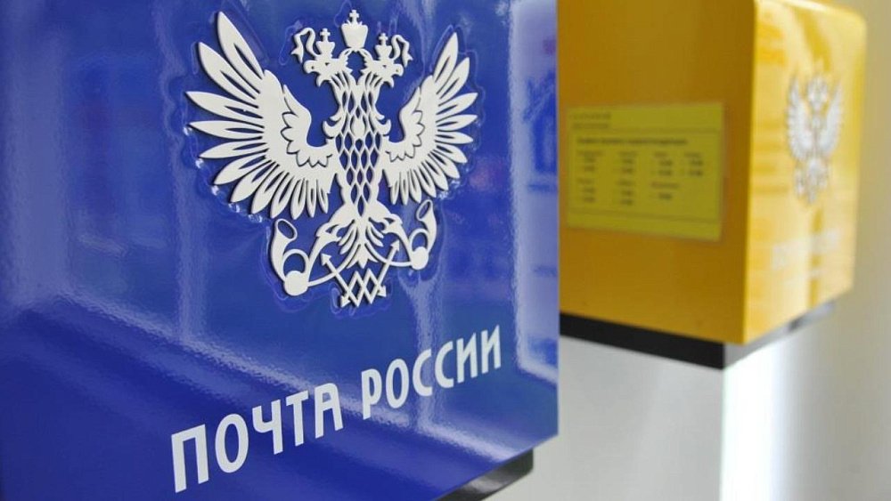 Отделения почты в Челябинской области изменят график работы в новогодние праздники