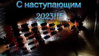 В Миассе из автомобилей выстроили новогоднюю елку