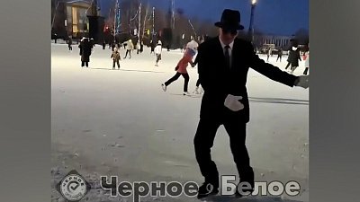 В Магнитогорске местный «Майкл Джексон» попал в объектив камеры