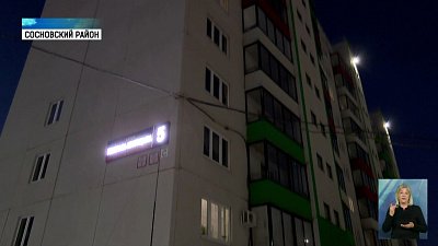 25 детей-сирот получили квартиры