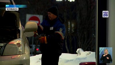 Газовая компания ищет сотрудников