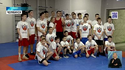 Юные боксеры встретились с чемпионом мира