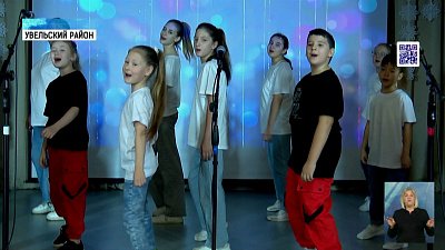 В Увельском районе отремонтировали ДК