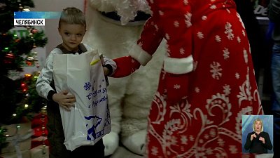 17 семьям вручили подарки