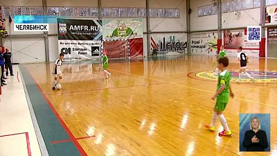 В Челябинске прошел турнир по мини-футболу