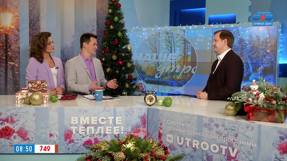 Права и обязанности — Гость в студии