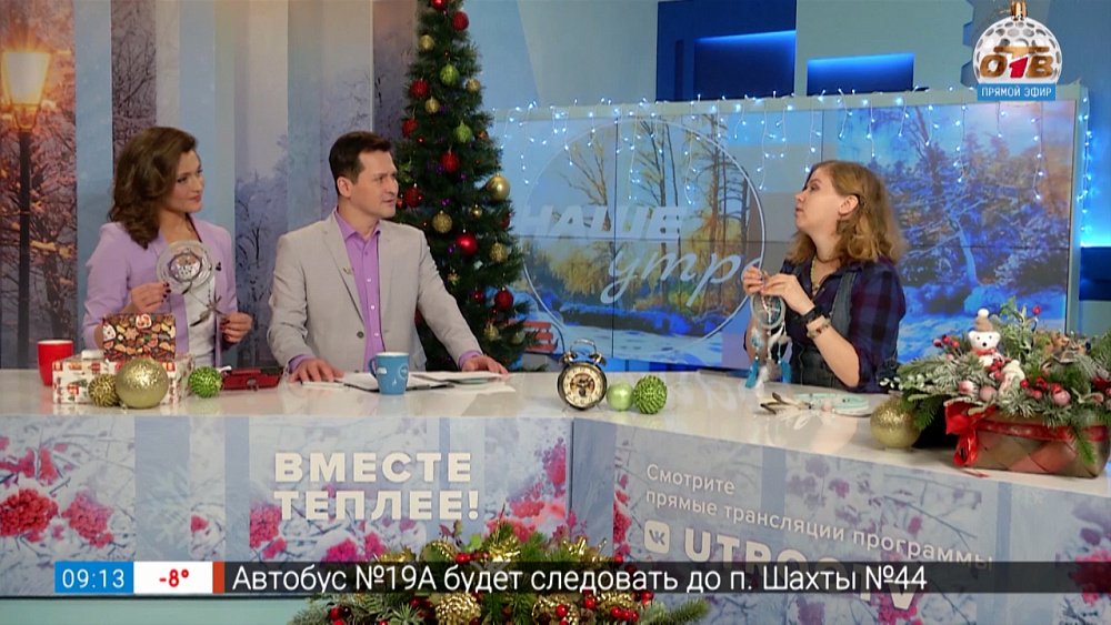 Зачем ловить сны? — Гость в студии