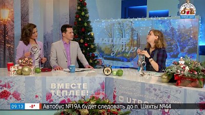 Зачем ловить сны? — Гость в студии