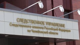 Депутата гордумы Челябинска обвиняют в неуплате налогов на полмиллиарда рублей Депутата гордумы Челябинска обвиняют в неуплате налогов на полмиллиарда рублей