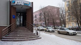 ВТБ купил 100% акций банка «ФК Открытие» ВТБ купил 100% акций банка «ФК Открытие»