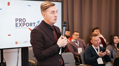 В Челябинске состоялась конференция Pro Export