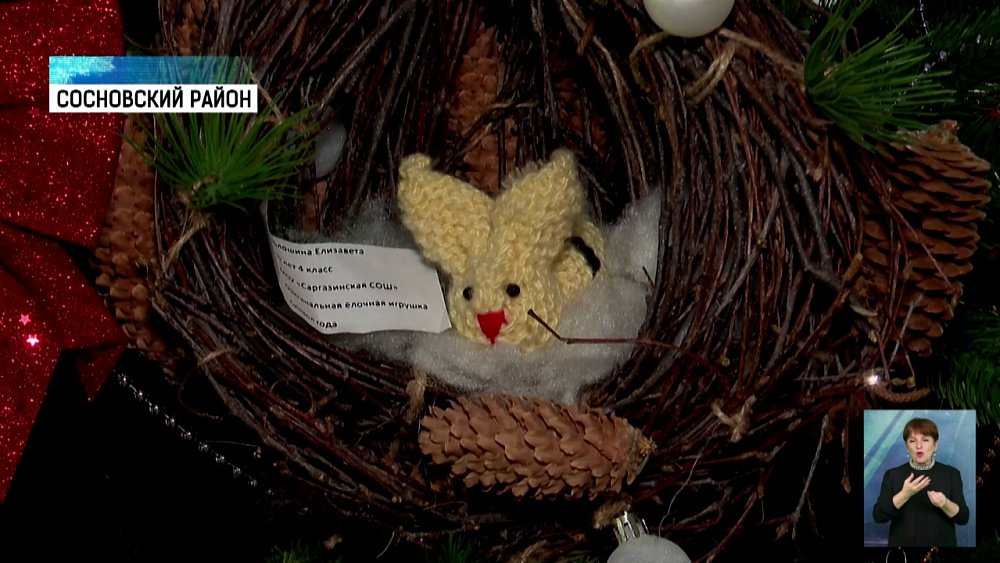 Подвели итоги конкурса игрушек