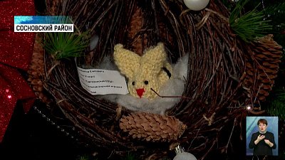 Подвели итоги конкурса игрушек