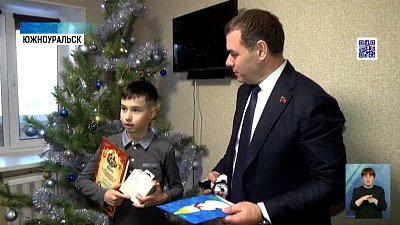 Александр Лазарев передал подарки детям