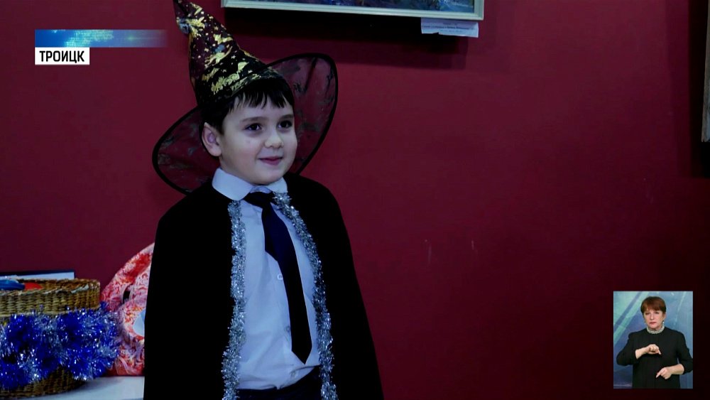 Сенатор вручил подарок ребенку из Троицка