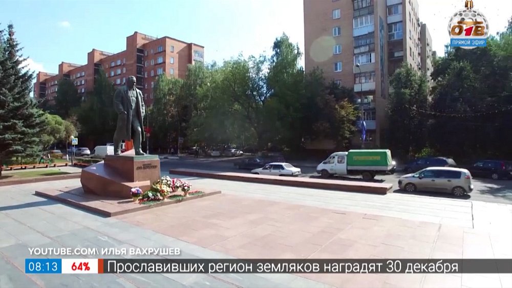 Королёв в рубрике «Сыграем в города?»