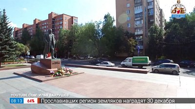 Королёв в рубрике «Сыграем в города?»