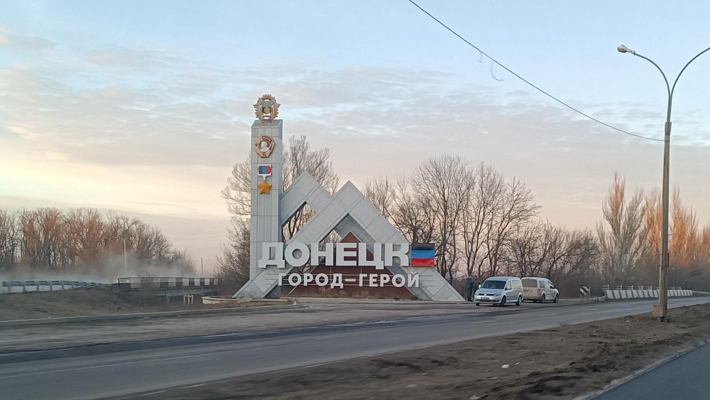 Донбасс: подвиг вопреки. Часть 1