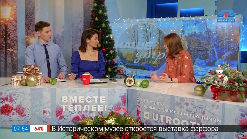 Целебные свойства барсучьего жира — Гость в студии