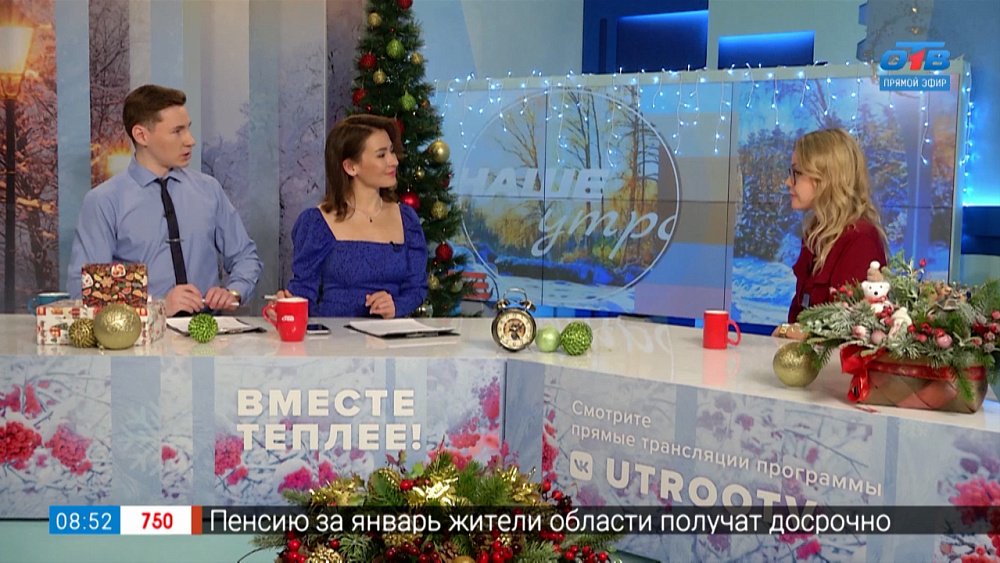 Безопасность домашних животных в Новый год — Гость в студии