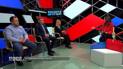 Большая студия 28.12.2022