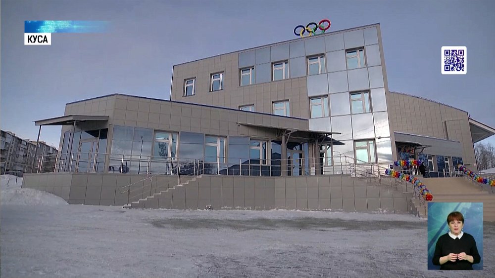 Губернатор работает в Кусе