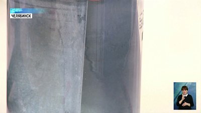 Челябинские химики сделали мировое открытие