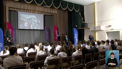 В Челябинске открылось первое отделение