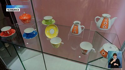 В музее Челябинска открылась новая выставка