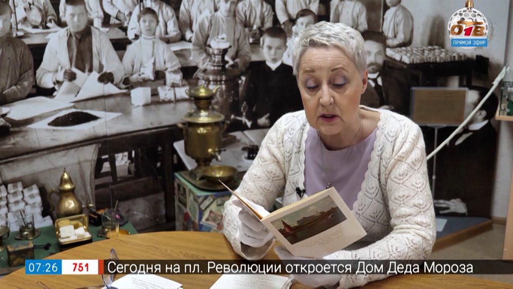 Меню кремлевских обедов в рубрике «История одного документа»