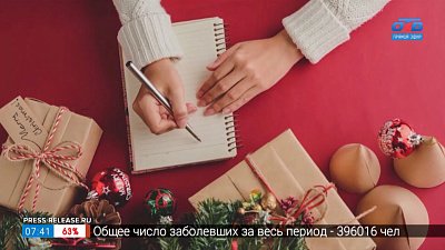 На работу после праздников в рубрике «Психологика»