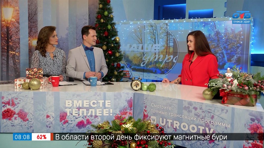 «Щас покажу»: подводим итоги — Гость в студии