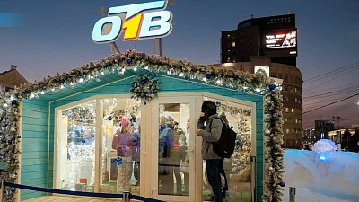 В Челябинске открылся Дом Деда Мороза от телеканала ОТВ