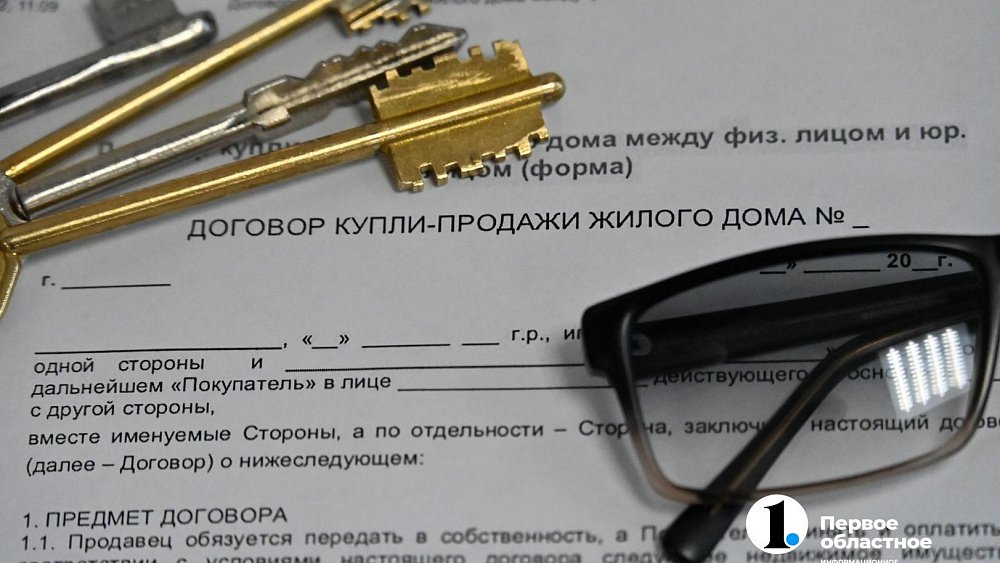 Программу льготной ипотеки в России продлили на полтора года