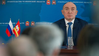 Банкротство главного актива экс-губернатора Челябинской области продлили на полгода