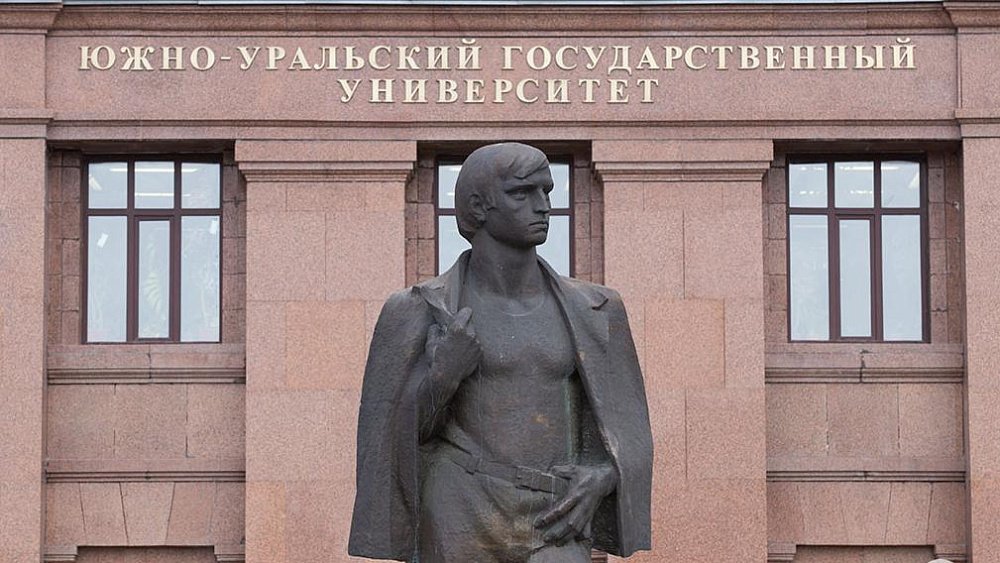 ЮУрГУ получил 148 млн рублей на реализацию научно‑технических проектов