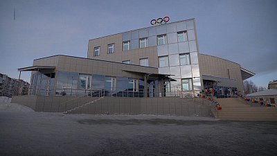 В Кусе открылся физкультурно-оздоровительный комплекс