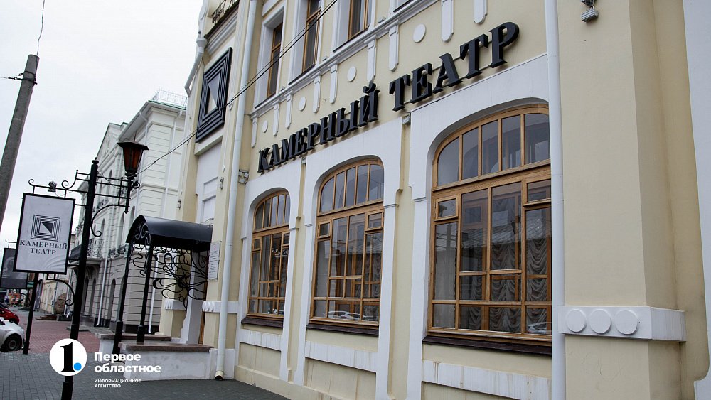 В Челябинске за 6 млн рублей разработают проект реконструкции Камерного театра