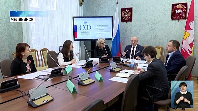 Прошло заседание дискуссионного клуба