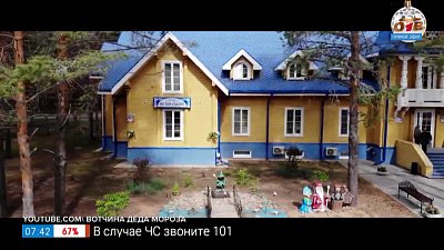 Великий Устюг — родина Деда Мороза в рубрике «Сыграем в города»